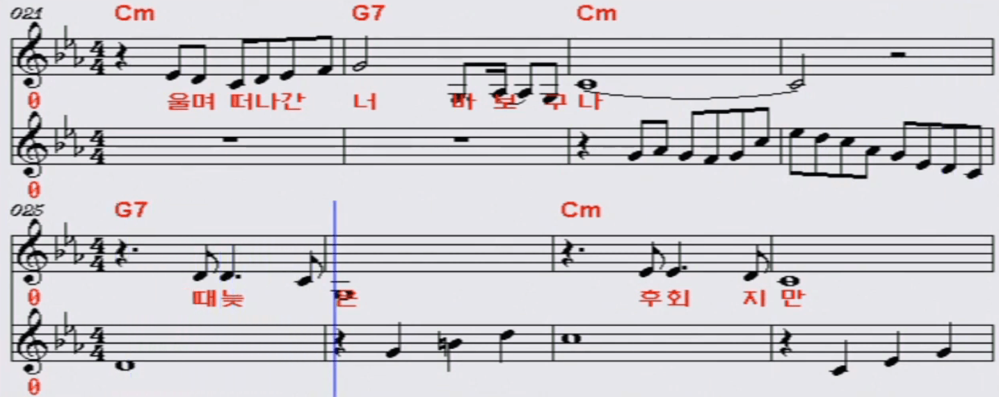 이상열 - 난이야 악보