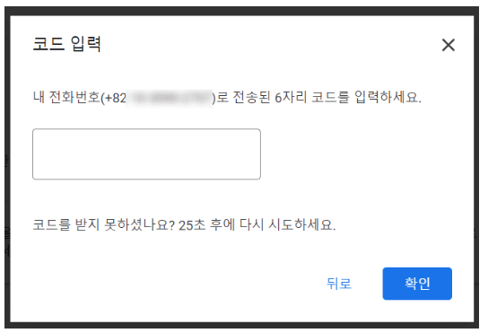애드센스 결제계정 문제 해결 미국, 싱가포르 세금정보 추가하기