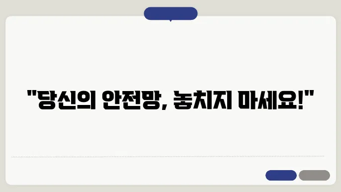 장기 요양 본험 신청