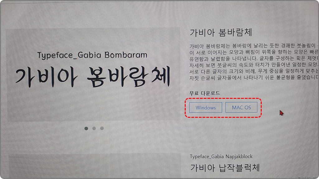 다운로드위치