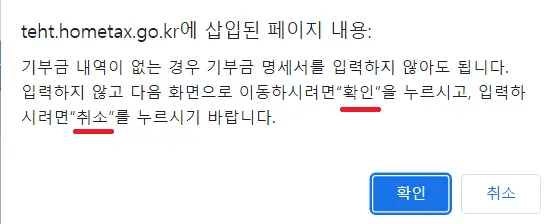 5월 종합소득세 신고방법