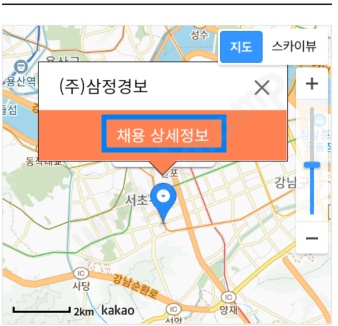 시니어-일자리-정보사이트