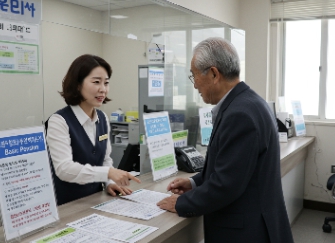 기초연금 오프라인 신청