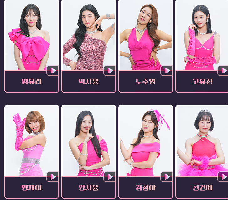 미스트롯3 참가자 72