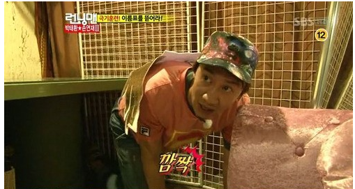 이광수 런닝맨 하차이유