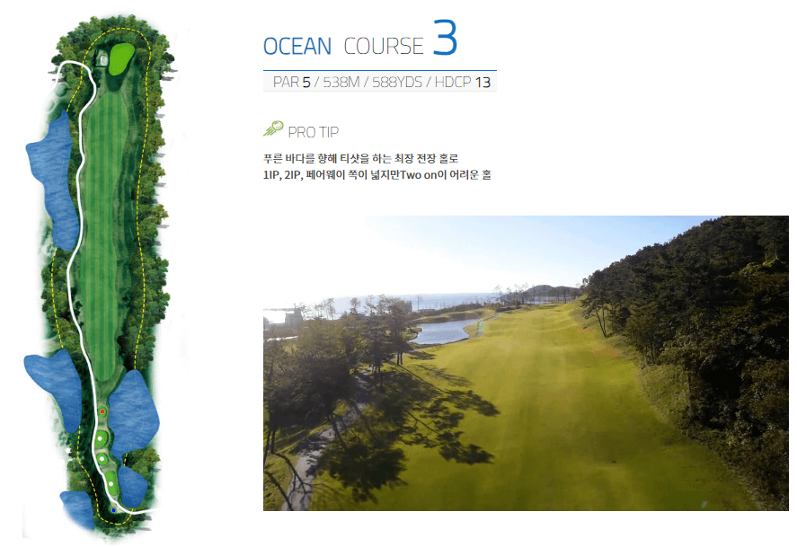 해운대비치 골프앤리조트 오션코스 03
