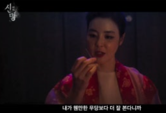 영화 신명 영화관 상영관 찾기 예매하기