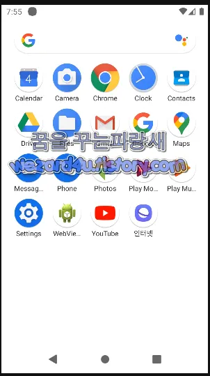 삼성 브라우저 사칭 악성코드 com.samsung.xbro 앱 설치