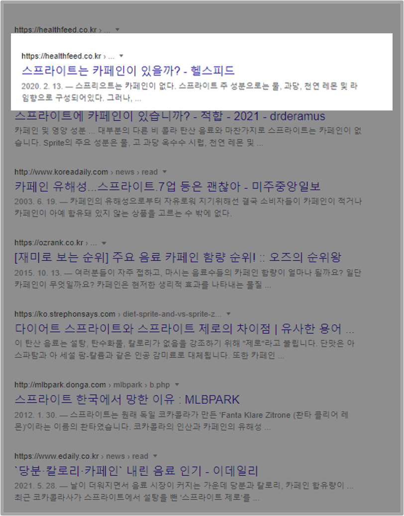 콘텐츠 유사성 이미지