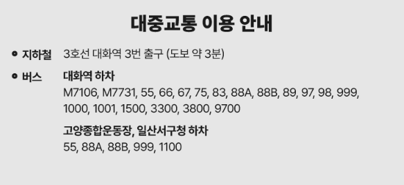 BTS 월드투어