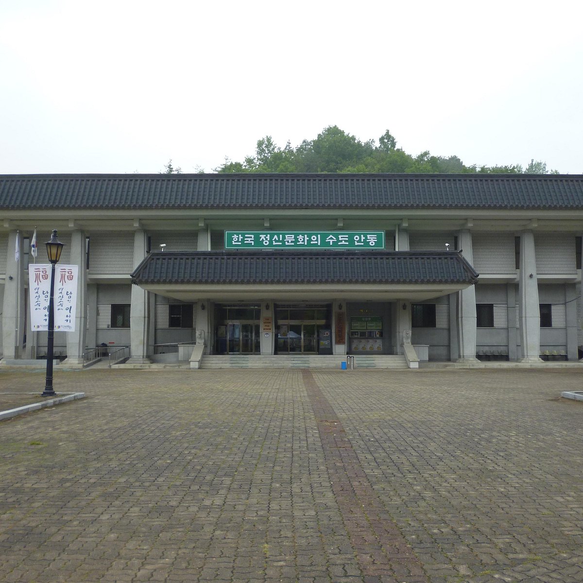 안동민속박물관 관람 가이드 ❘ 이용 정보&middot;관람 포인트&middot;연령대별 추천 루트 총정리