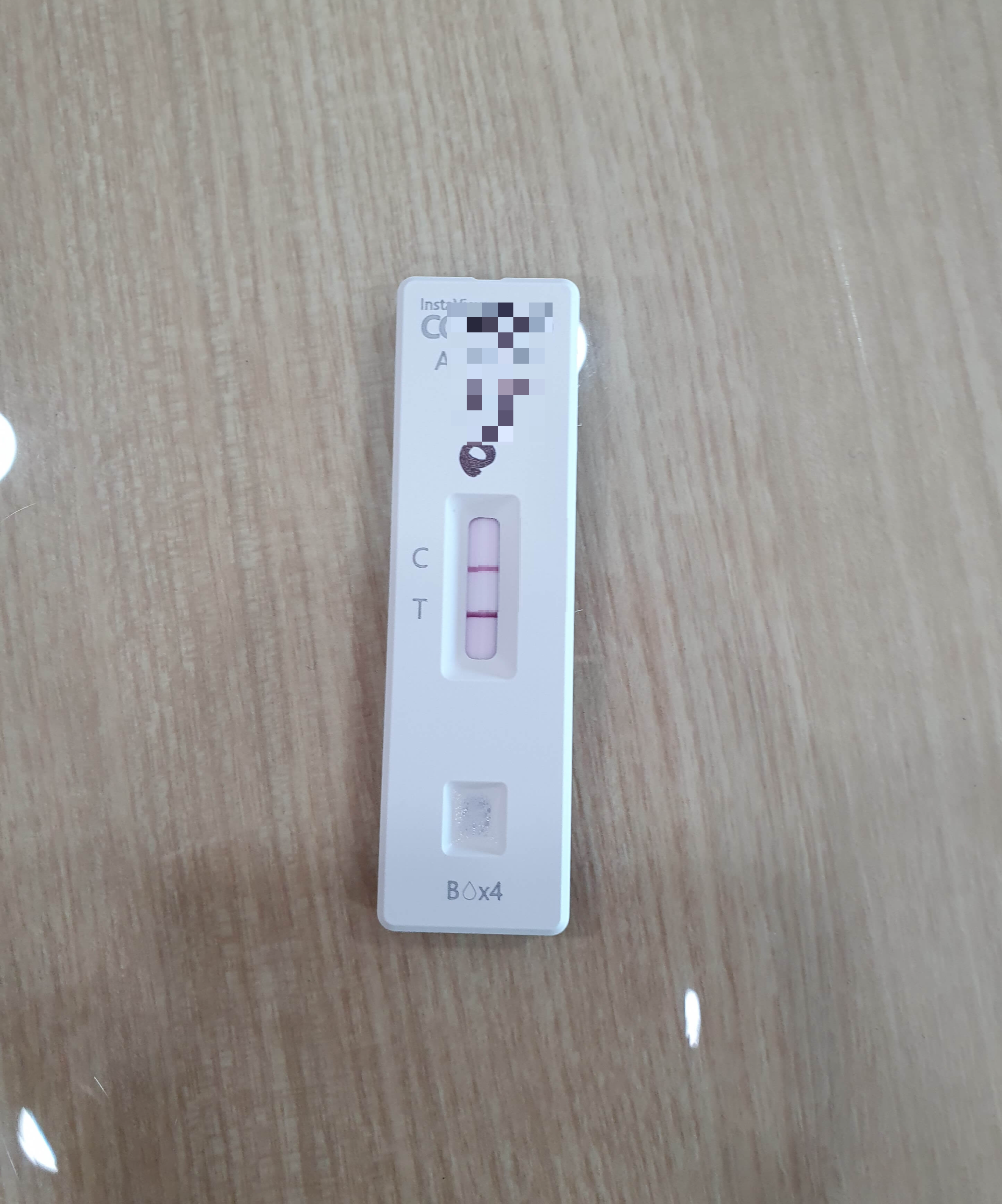 확진 검사 두줄