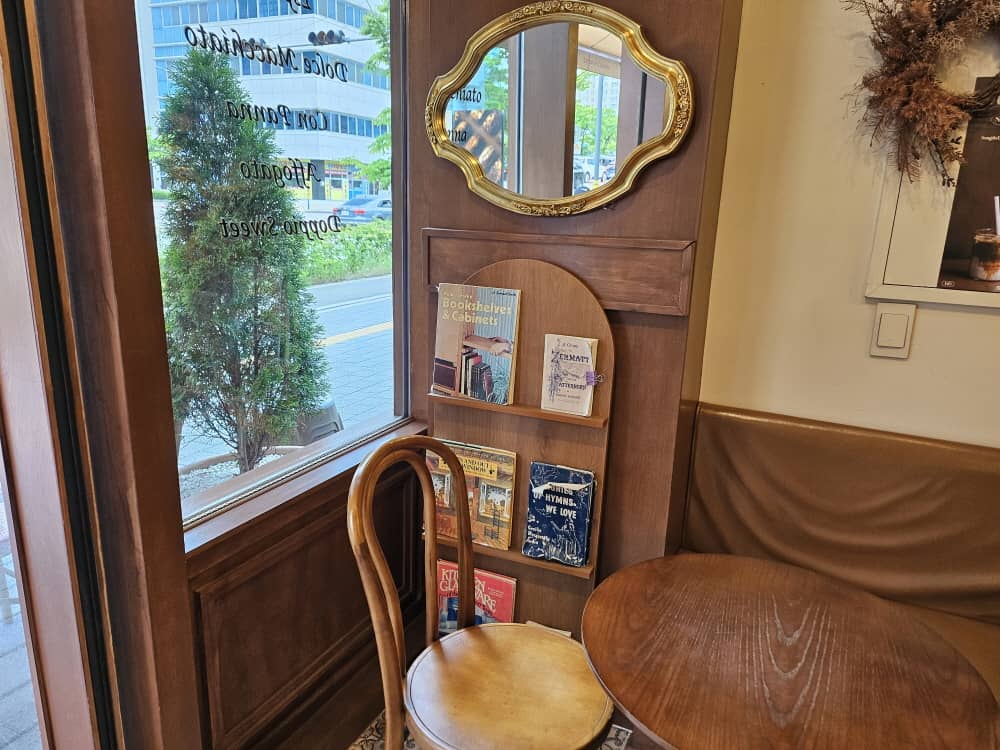 송도 스테이블디