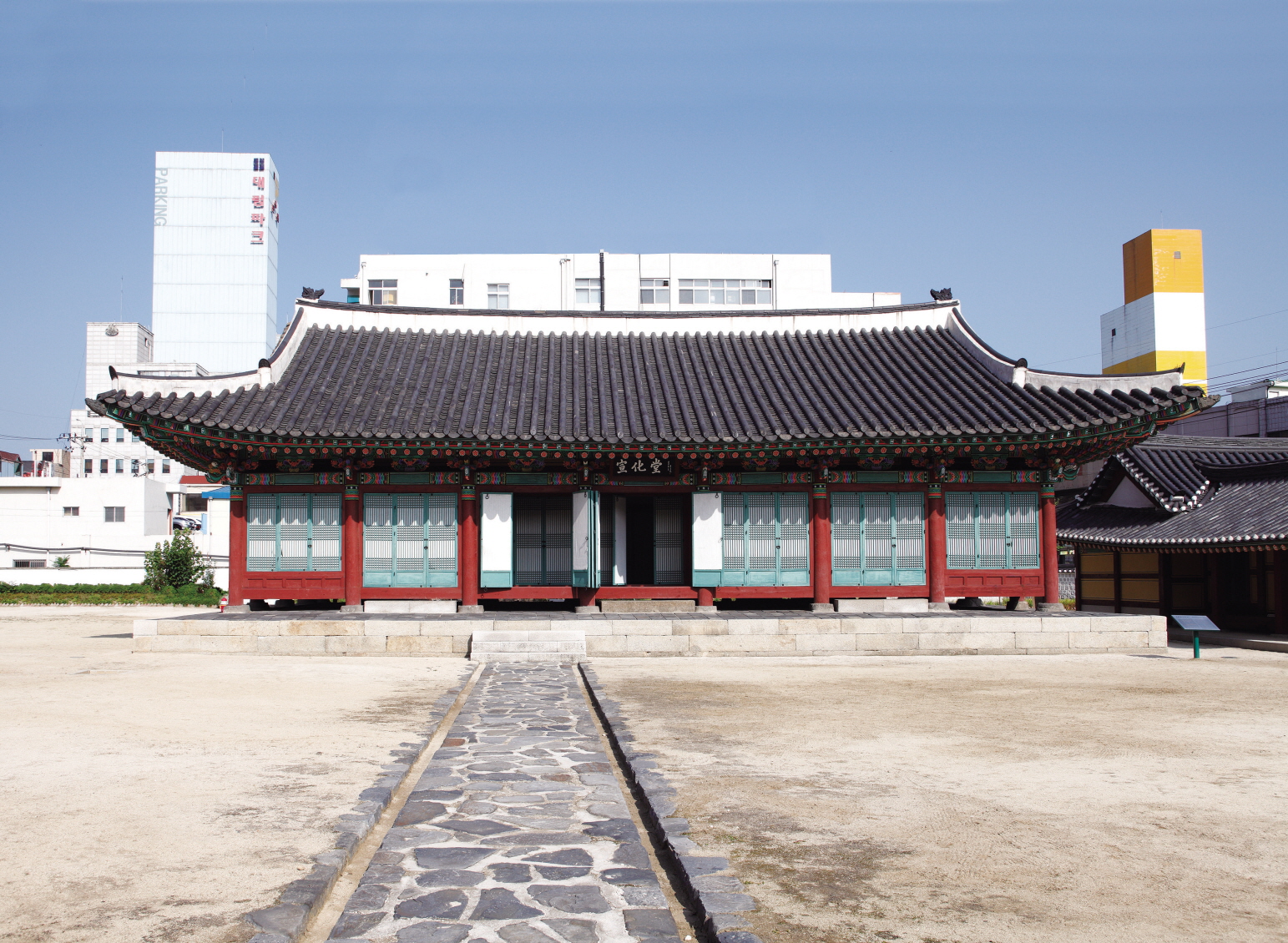 강원감영 선화당