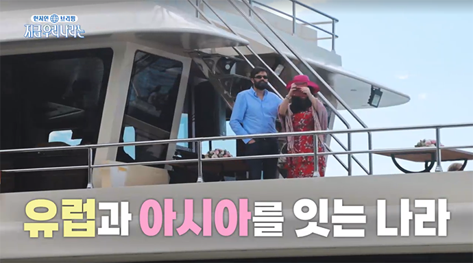 현지인_브리핑_지금_우리_나라는_터키