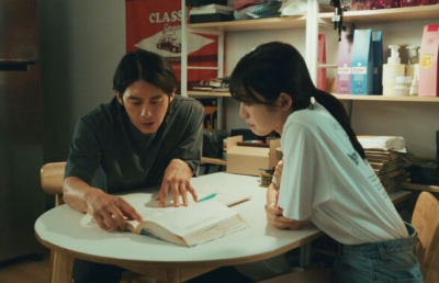 아린과-고수