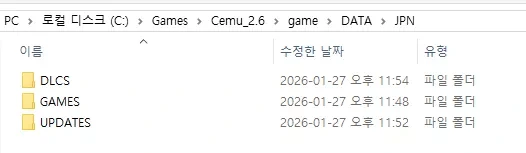 Wii U 게임 업데이트 DLC 폴더 구조