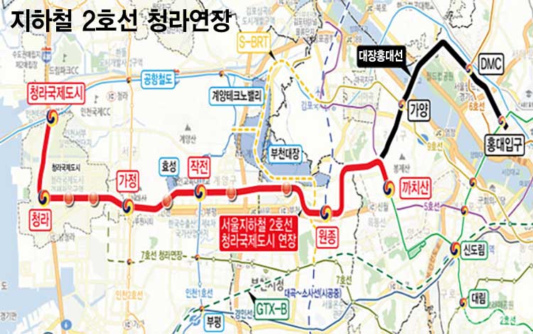 서울지하철 2호선 청라연장 노선도