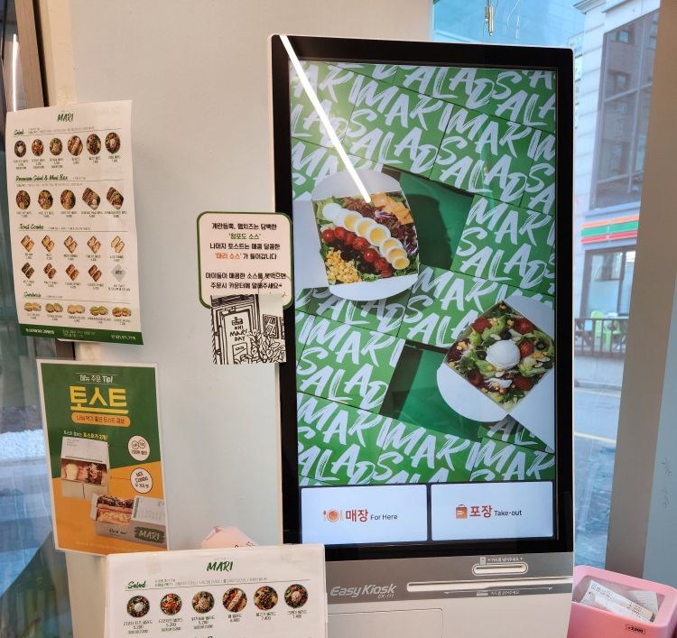 토스트카페 마리 고양행신점