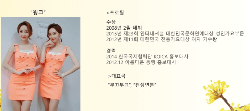 이천 백사 산수유꽃축제