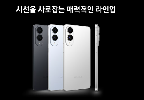 갤럭시S25 엣지 색상별 이미자