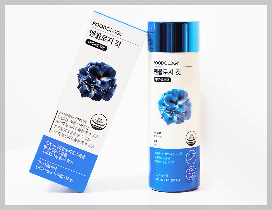 파란통 다이어트 후기 내돈내산 제대로 확인