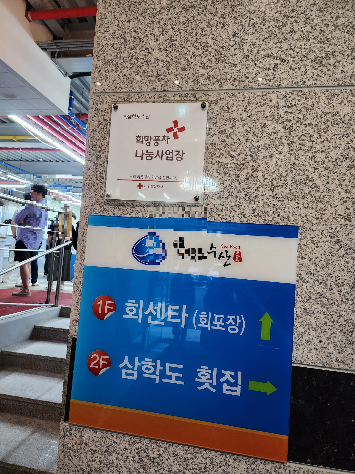 1, 2층 안내