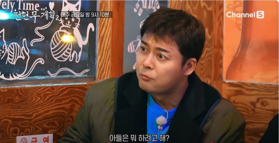 전현무계획2 18회&amp;#44; 춘천 먹거리 총집합! 생선구이부터 누룽지정식까지