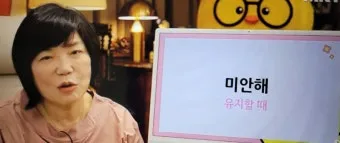 미안해요 사랑해요 고마워요 축복해요 완벽 감성 표현_12