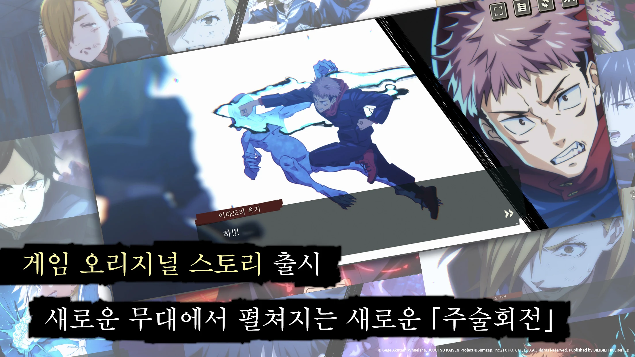 팬텀퍼레이드에서만 만날 수 있는 오리지널 스토리와 유저 인기 높은 캐릭터 조합으로 구성된 실전 플레이 이미지
