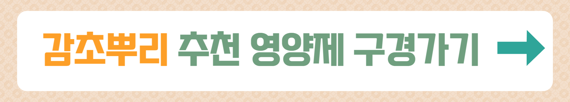 간에 좋은 영양제 추천 음식 10