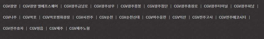 경상전라제주