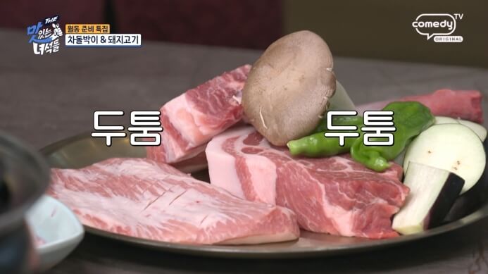 국산암퇘지
