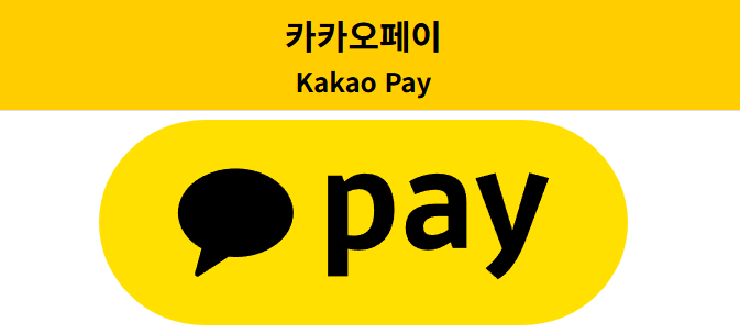 소상공인 대출 갈아타기 및 개인사업자 이용방법