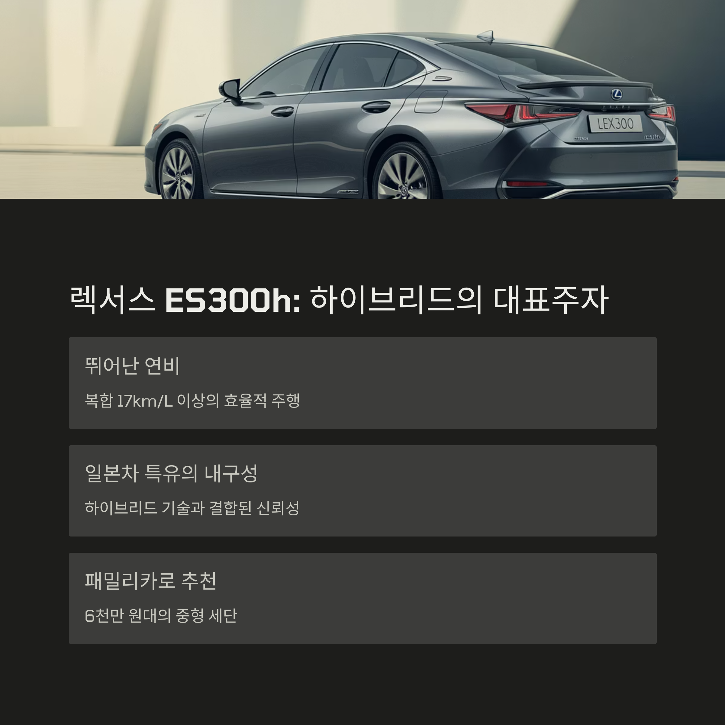 자동차