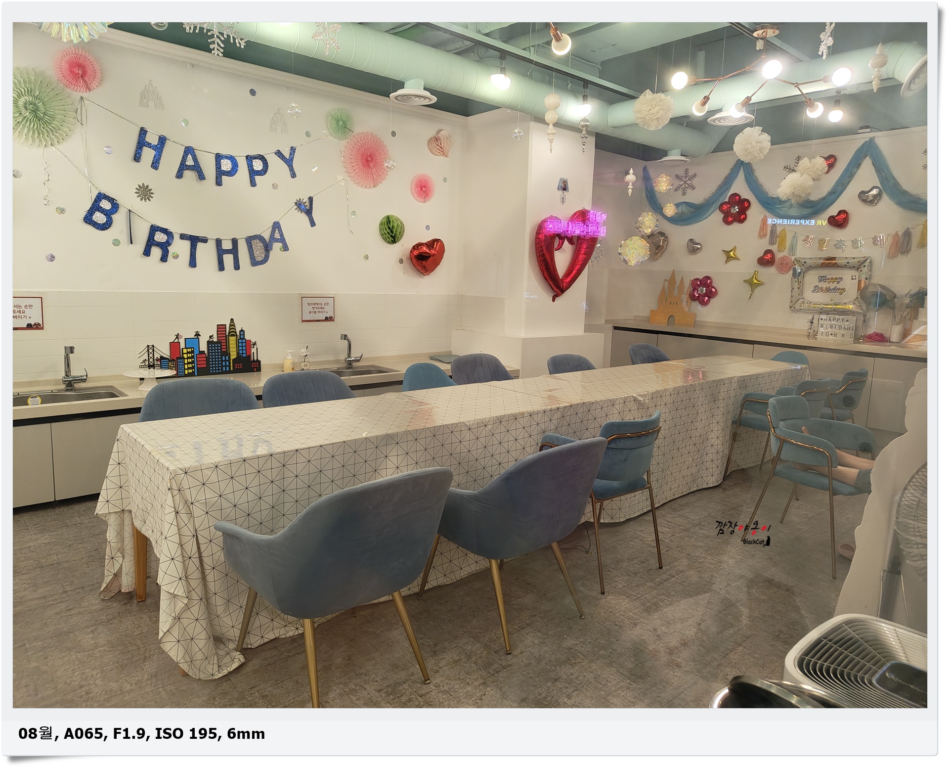 히어로 플레이파크 생일파티용 파티룸 내부 공간