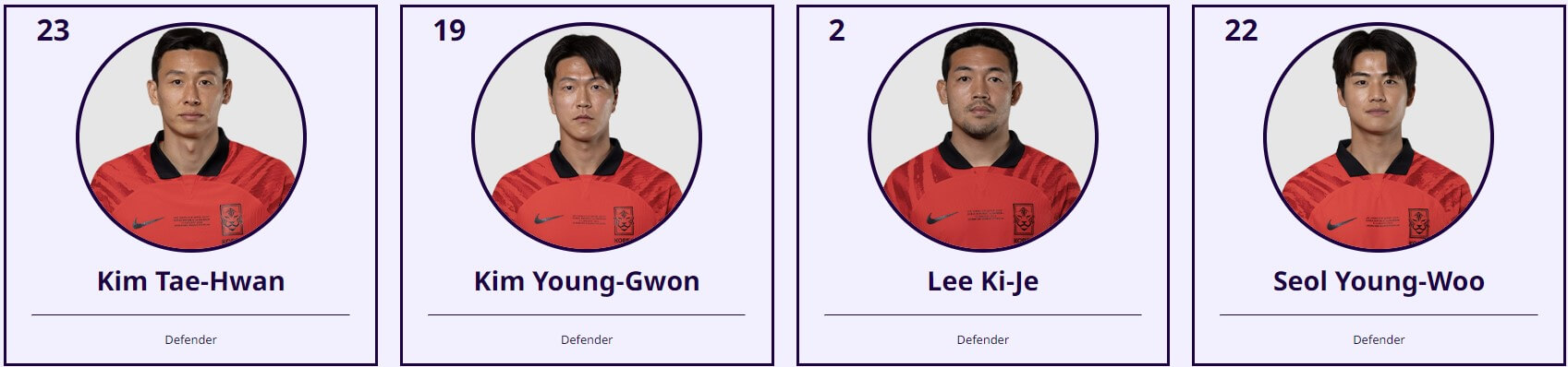 아시안컵 한국 요르단 중계 일정(+ 축구 무료 시청 방법)