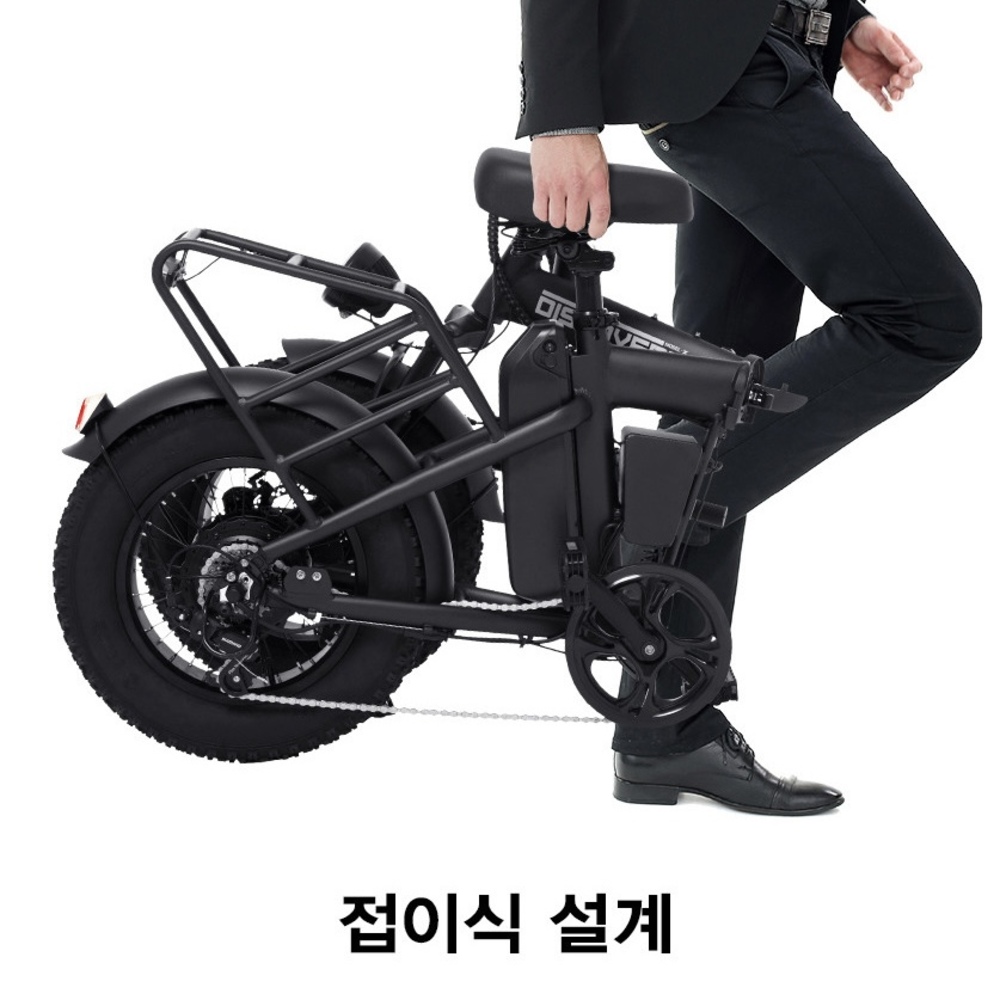 수원 접이식 전기자전거 매장-레이윙 디스커버리 MX 가성비 전동자전거 추천