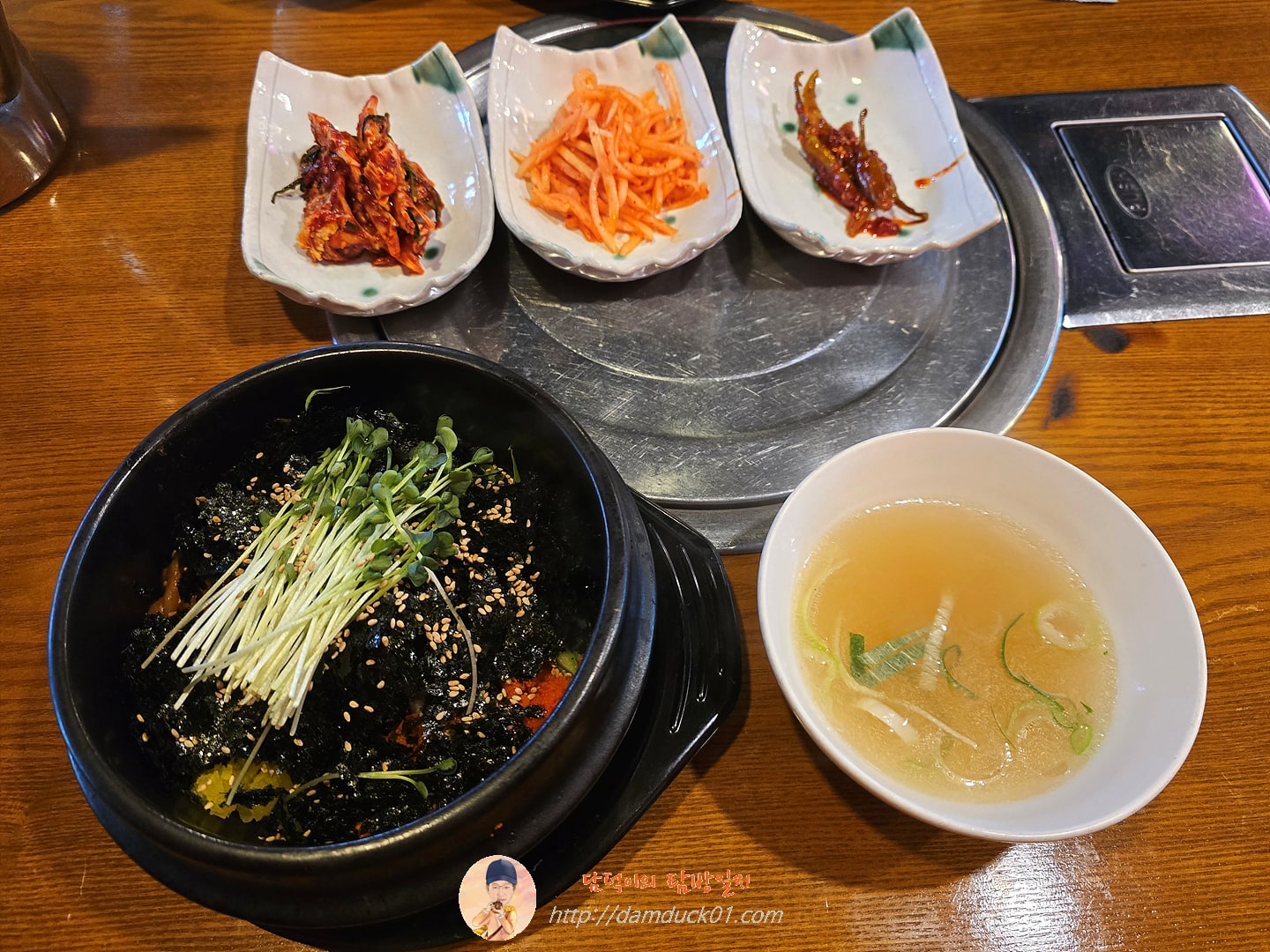 톡톡알밥