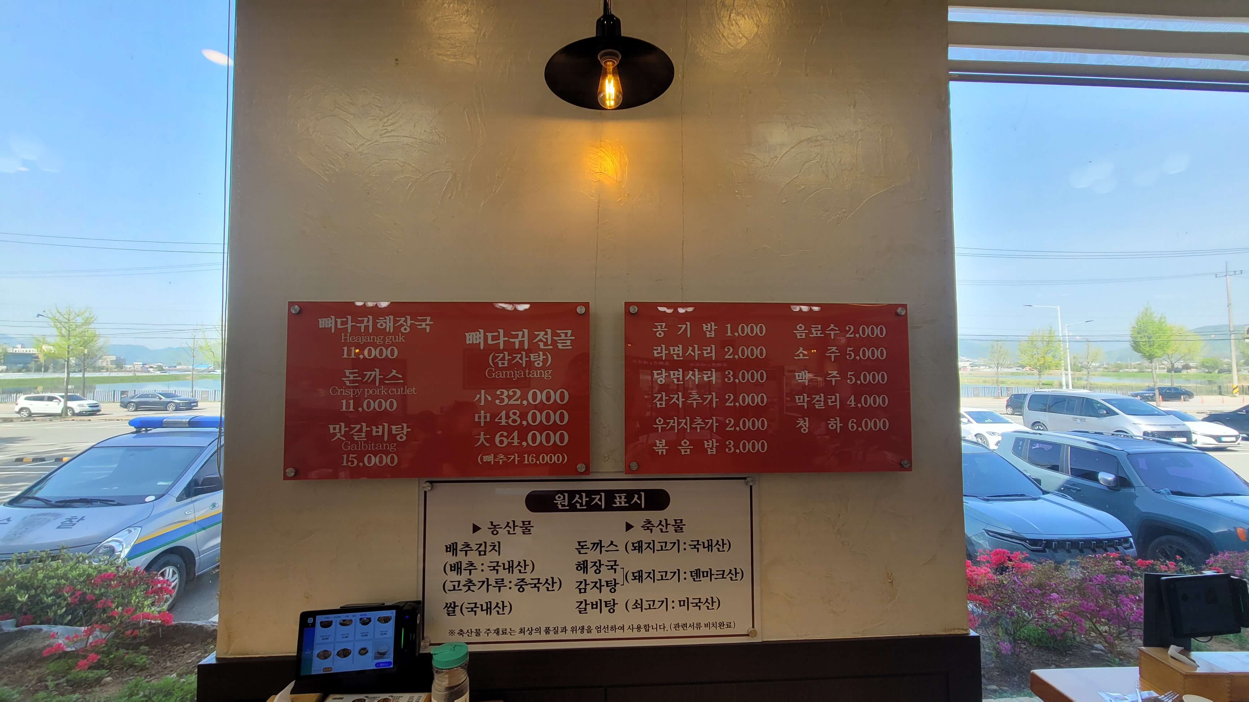 메뉴