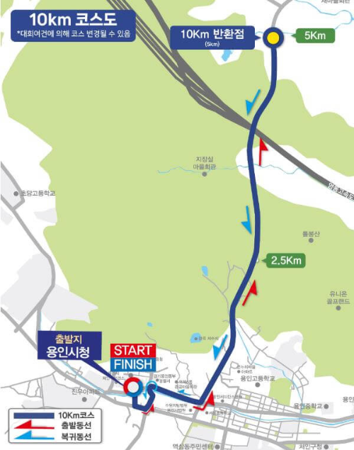 2024용인마라톤_10km코스