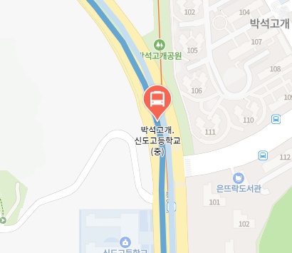 박석고개.신도고등학교에서 인천공항 리무진 공항버스(6012번) 지도 위치