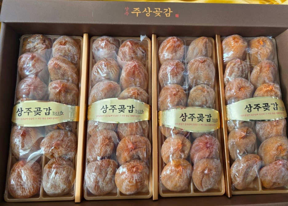 겨울 단맛 가득! 2026 곶감축제 함안·경북23일, 충북영동 30일 연다