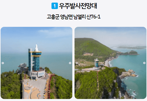 5월 전라남도 축제 가볼만한 곳 여행 추천 소중한 추억을 전합니다