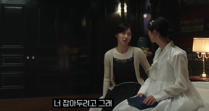 착한여자 부세미 백혜지 정체