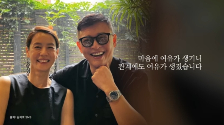 김지호
