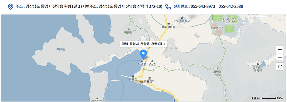 통영 욕지도 가는 방법