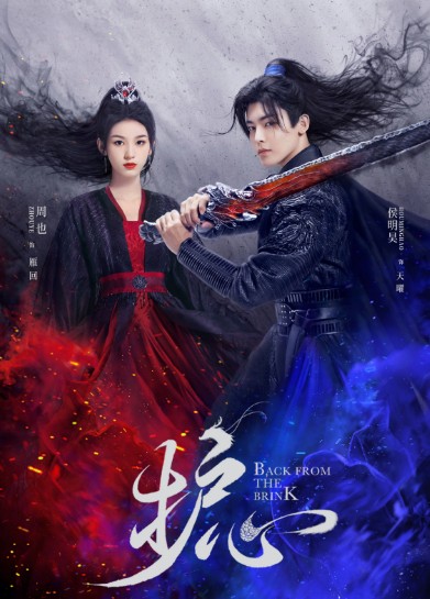 [중국드라마 추천] 2022년 방영예정 볼만한 중드 - 호심