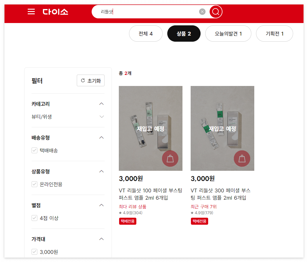 png 파일 이미지