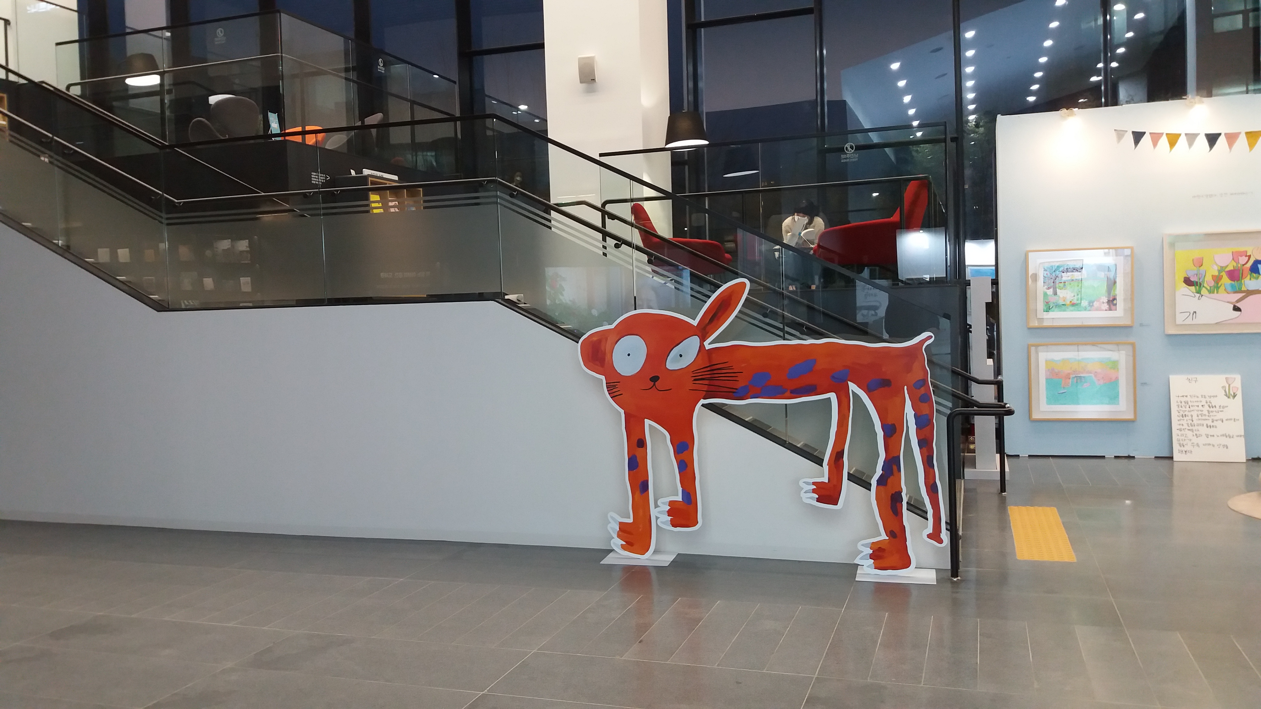 ์ธ์ข
์๋ฆฝ๋์๊ด